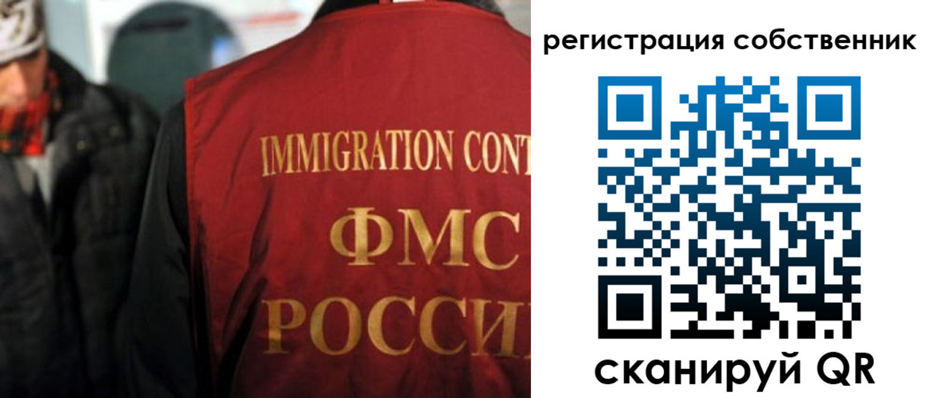 прописка от собственника в Родниках